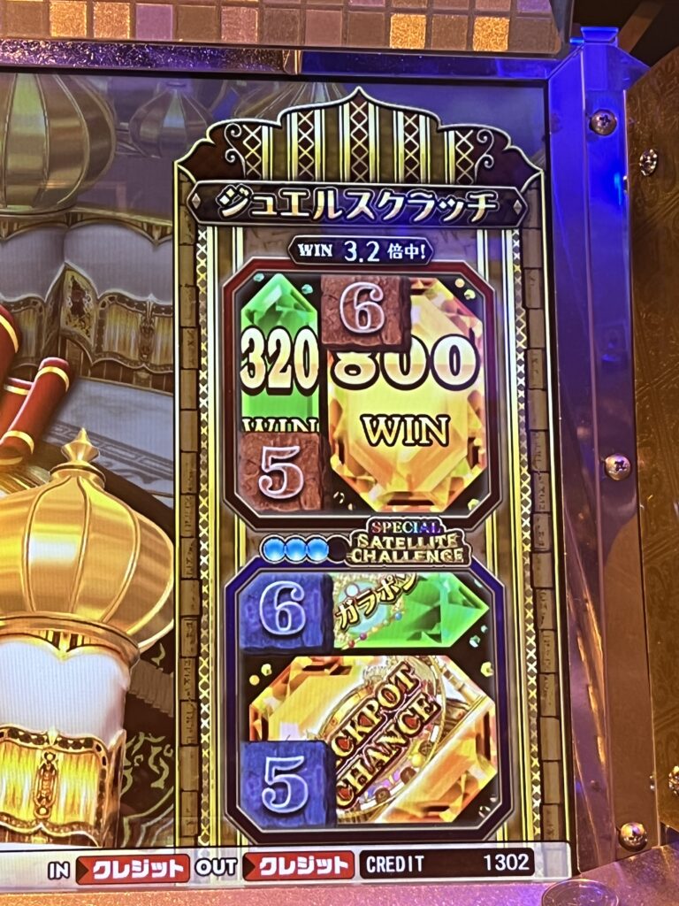 メダルゲーム グランドクロス JPC抽選球 グランドクロス JPC抽選ボール