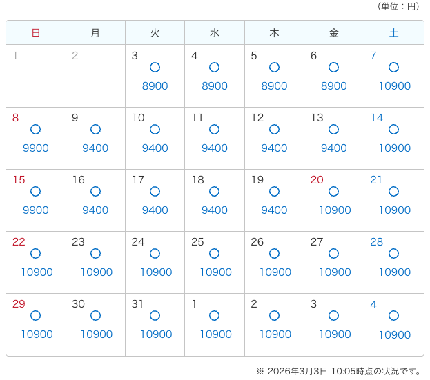 Tokyo Disneysea ticket calendar March