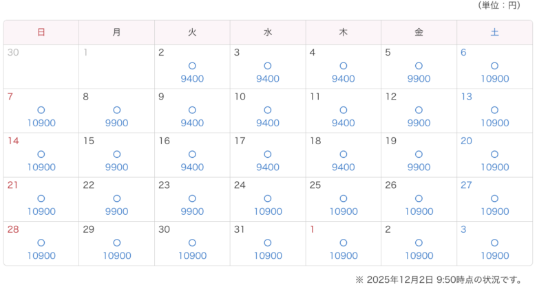 Tokyo Disneyland ticket calendar December