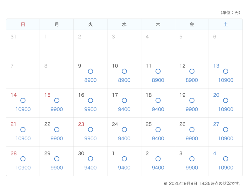 Tokyo Disneysea ticket calendar September