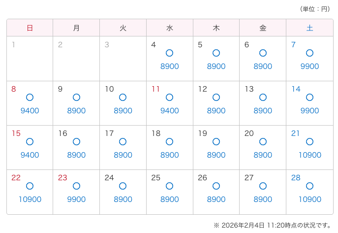Tokyo Disneyland ticket calendar February