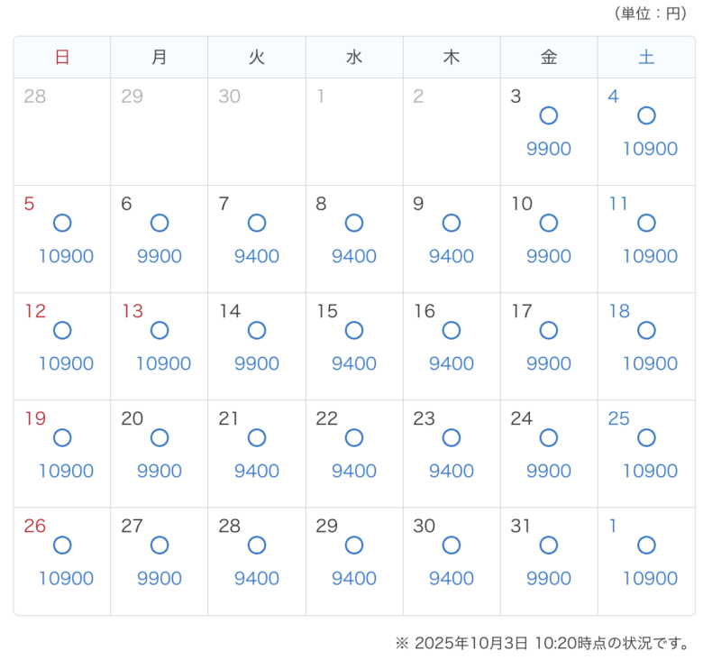 Tokyo Disneysea ticket calendar December