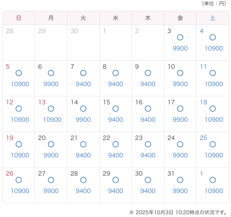 Tokyo Disneyland ticket calendar December