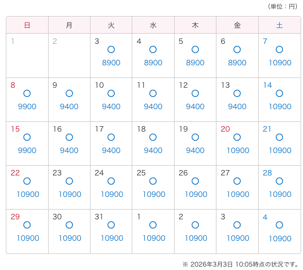Tokyo Disneyland ticket calendar March