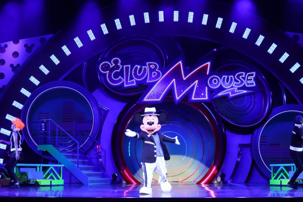 club mouse beat