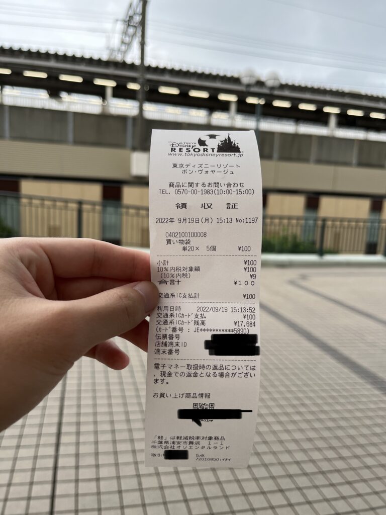 疑問】ディズニーで袋だけは買える？値段・販売場所は？ | ディズニー