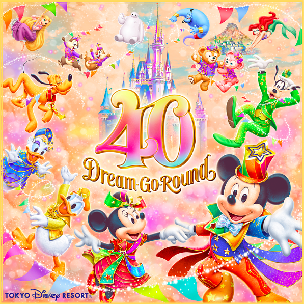 Tokyo Disneyresort 40th anniversary "Dream-Go-Round"