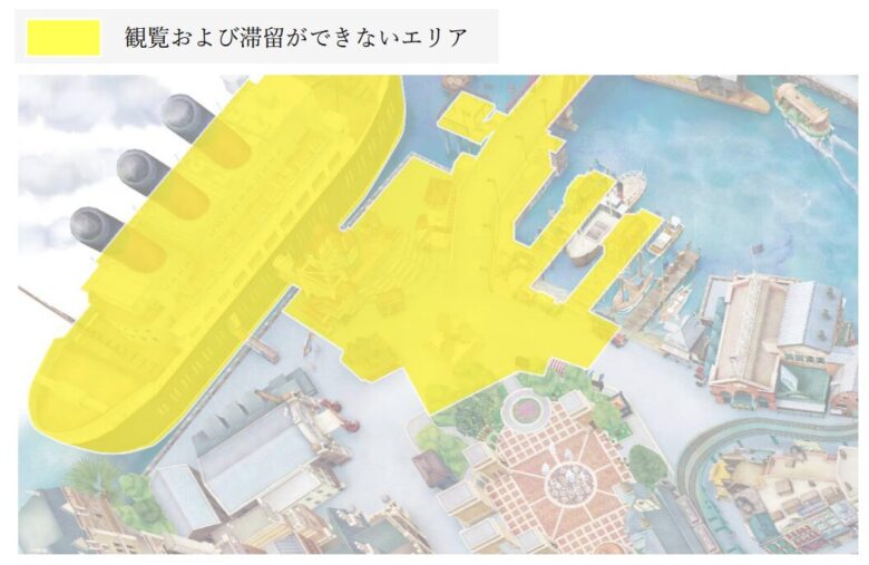 Areas where you cannot watch
Dockside Splash Remix