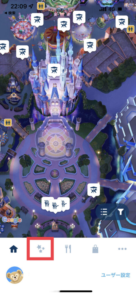 Tokyo Disney Resort application