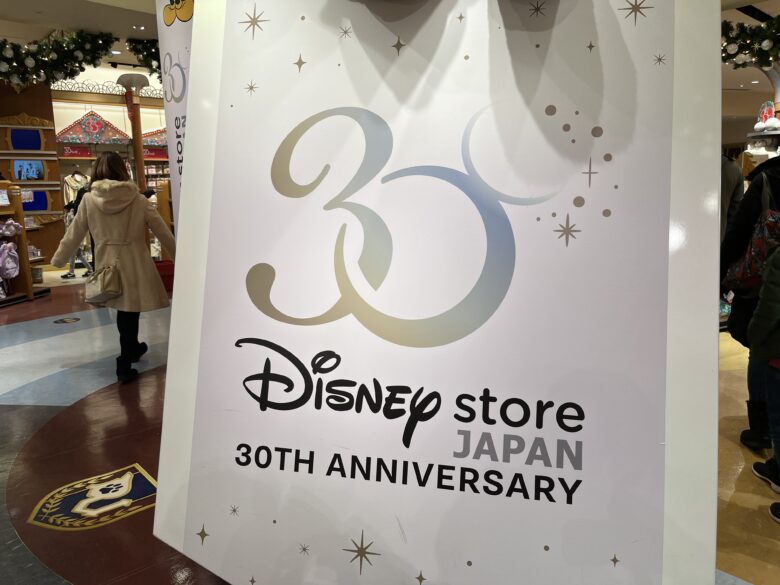 Disney store japan 30th anniversary