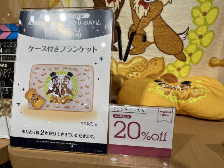 Disney store Funabashi lalaport goods