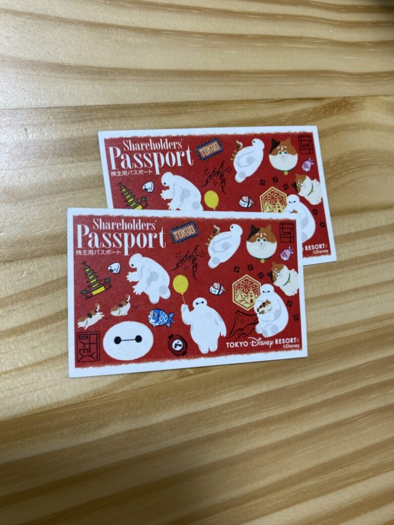 Tokyo Disneyresort shareholder's passport