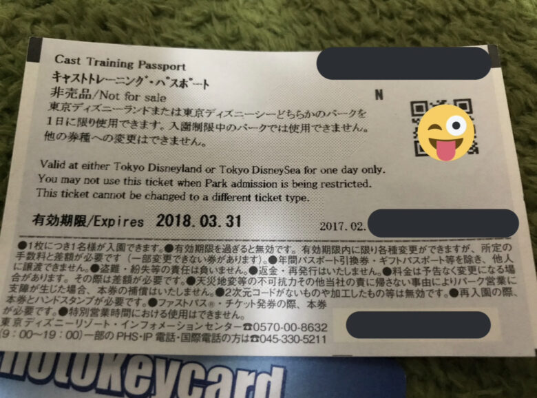 Tokyo disney resort cast training passport
