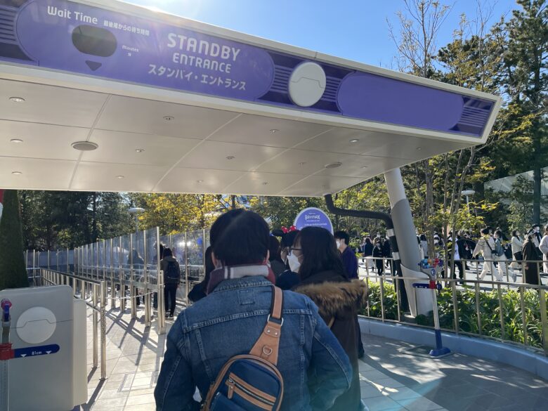 Tokyo Disneyland attraction priority access entrance
