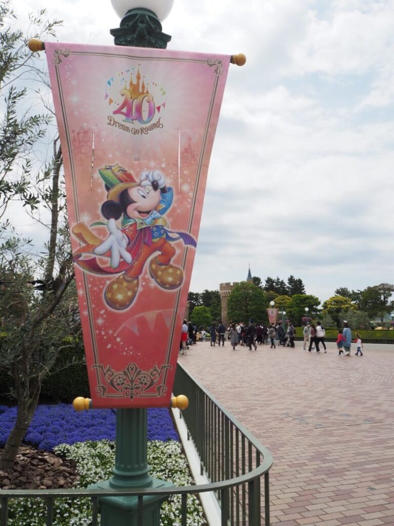 Tokyo Disneyland parade route