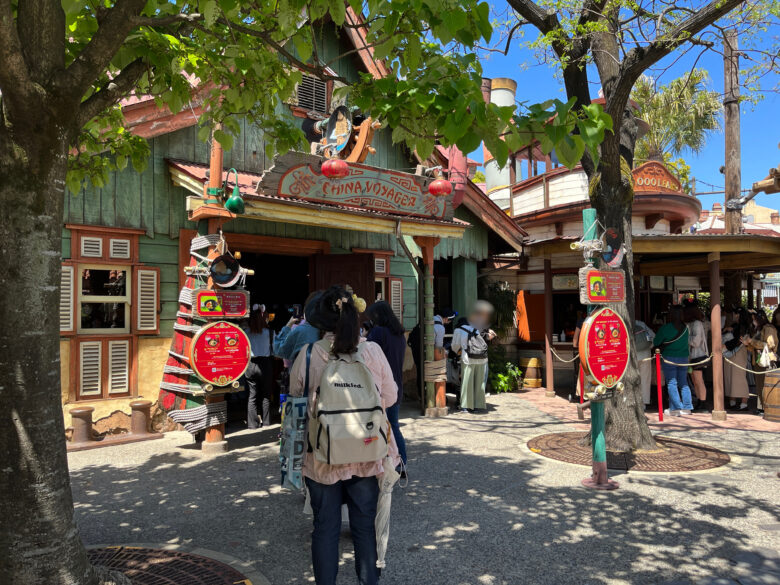 Tokyo Disneyland restaurant China Voyager