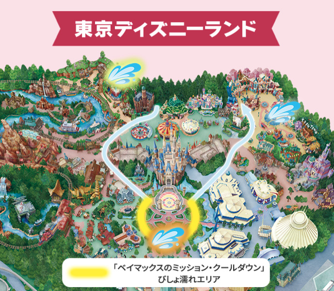 Tokyo Disneyland parade 
Baymax mission cooldown parade route