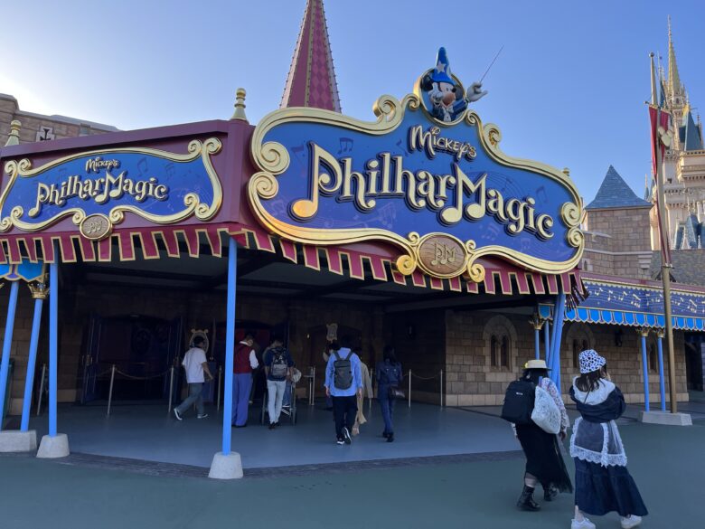 Tokyo Disneyland attraction Mickey's PhilharMagic