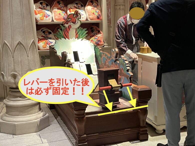 Tokyo Disneyland shop Jungle Carnival log toss strategy