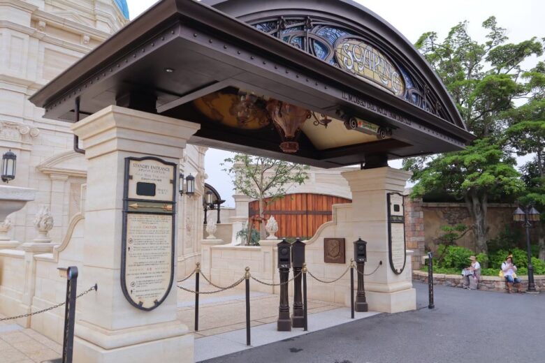 Tokyo Disneysea attraction Soaring: Fantastic Flight entrance