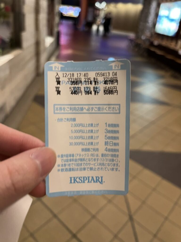 IKSPIARI parking ticket
