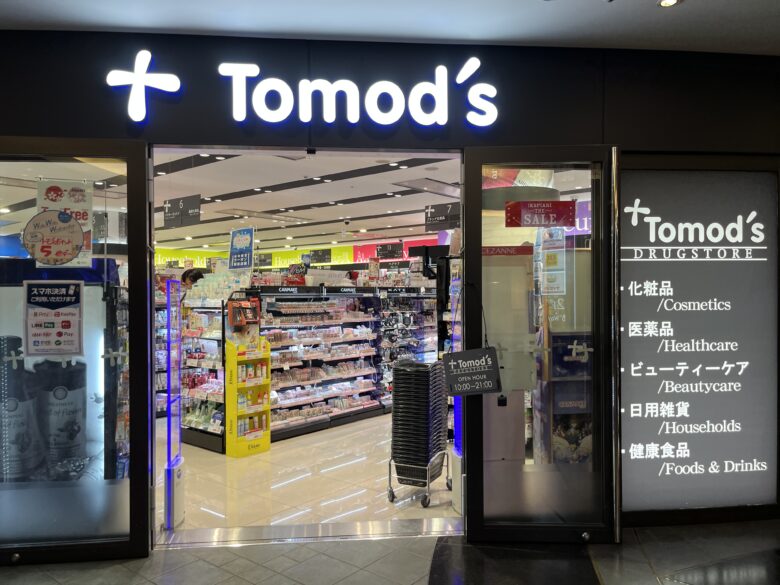 pharmacy tomo's (Tokyo Disneyresort IKSPIARI)