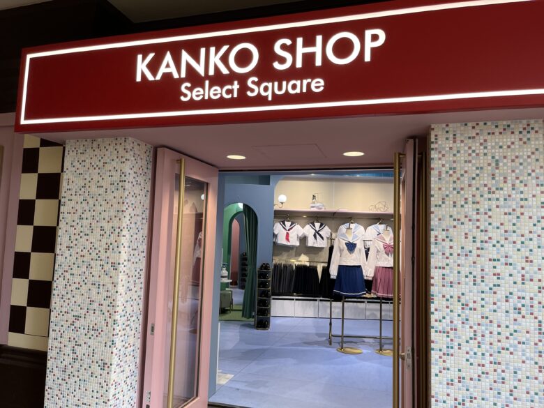 Tokyo Disneyresort IKSPIARI KANKO SHOP