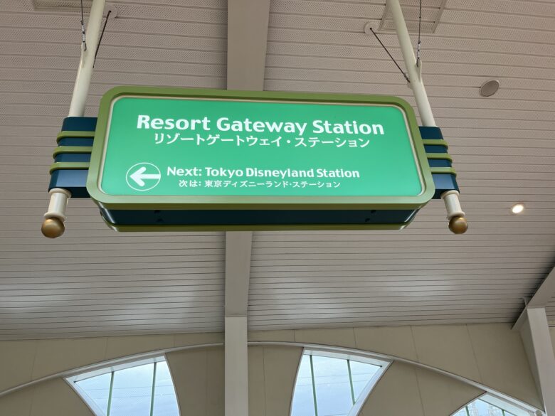 Tokyo Disneyresort Disneyresort line resort gateway station