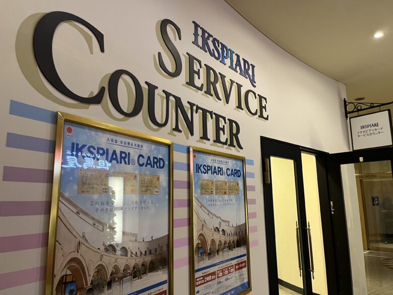 IKSPIARI card service counter