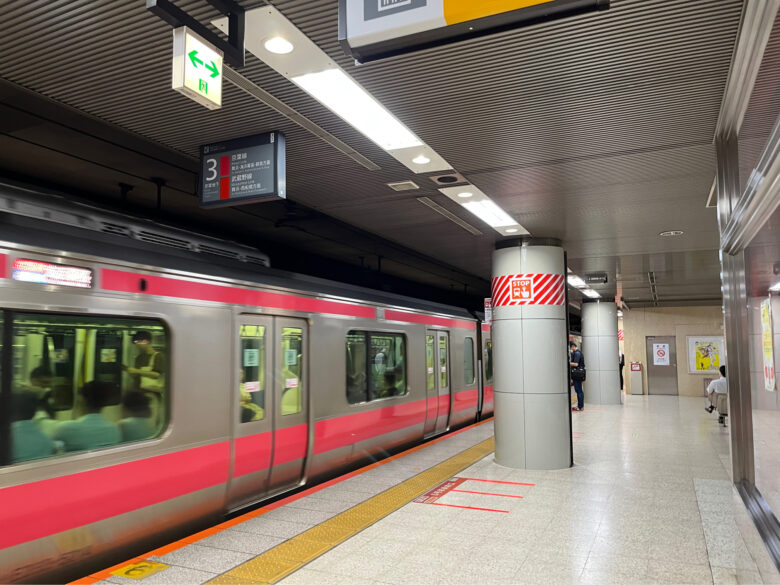 JR Keiyo Line Tokyo station