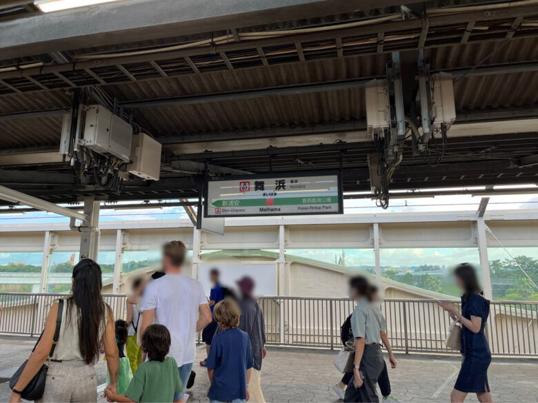 JR Keiyo Line Maihama station