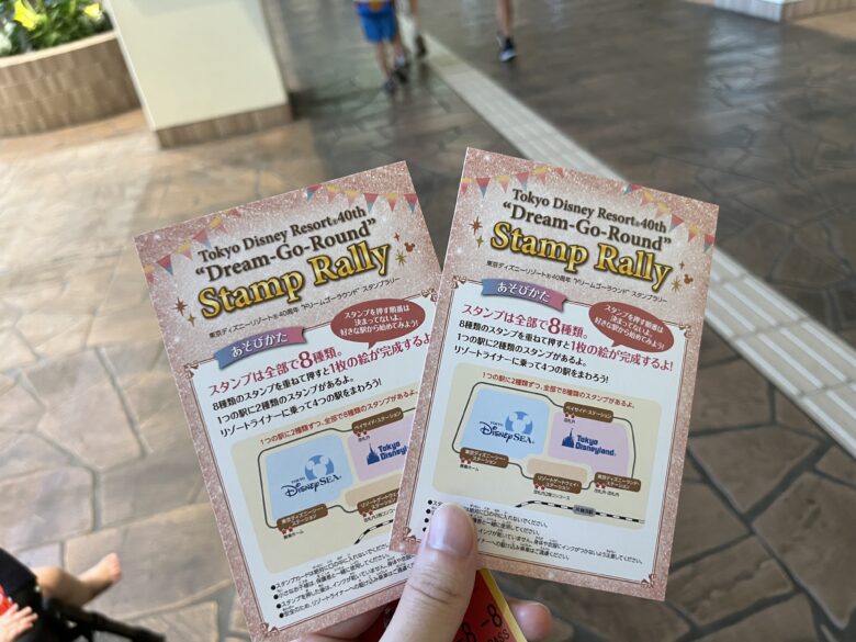 Tokyo Disney resort 40th Dream-Go-Round stamp rally