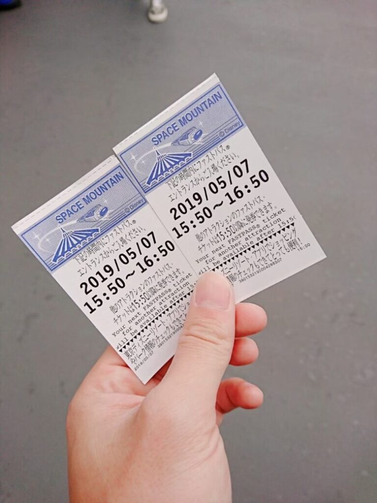 Disney fast pass ticket