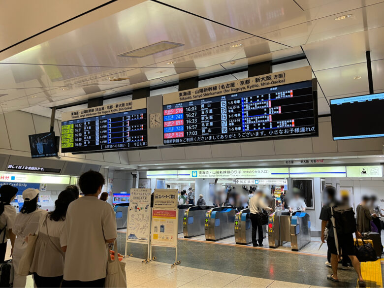 Tokaido Shinkansen Tokyo station Central transfer port
