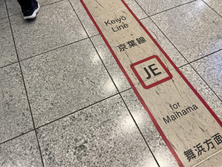 Information display on the floor to the Keiyo Line in Tokyo station