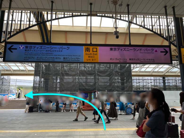 How to get from Maihama Station to the changing area