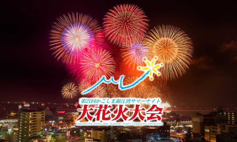 Kagoshima Kinkowan Summer Night Fireworks Festival