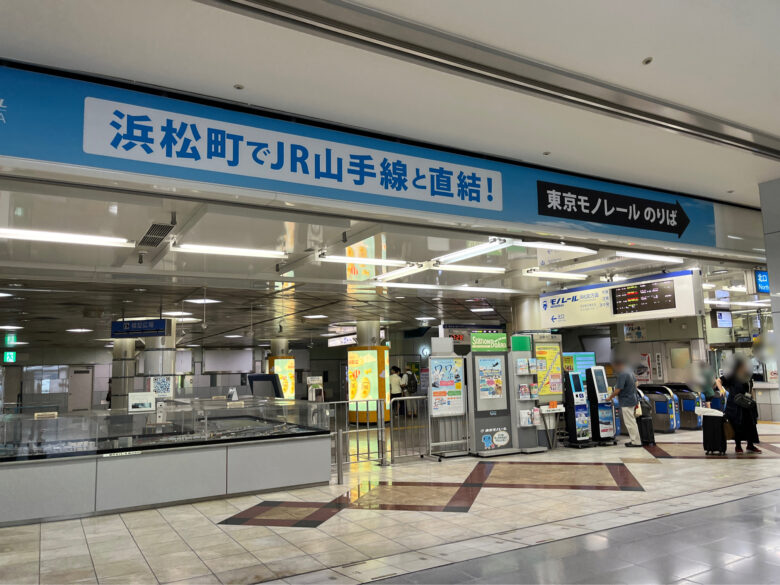 Tokyo Monorail ticket gate inHaneda airport 