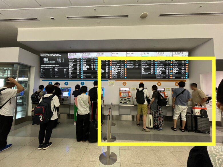 bus ticket vending machine in Haneda airport