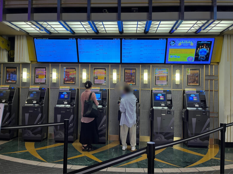 cinema IKSPIARI ticket vending machine