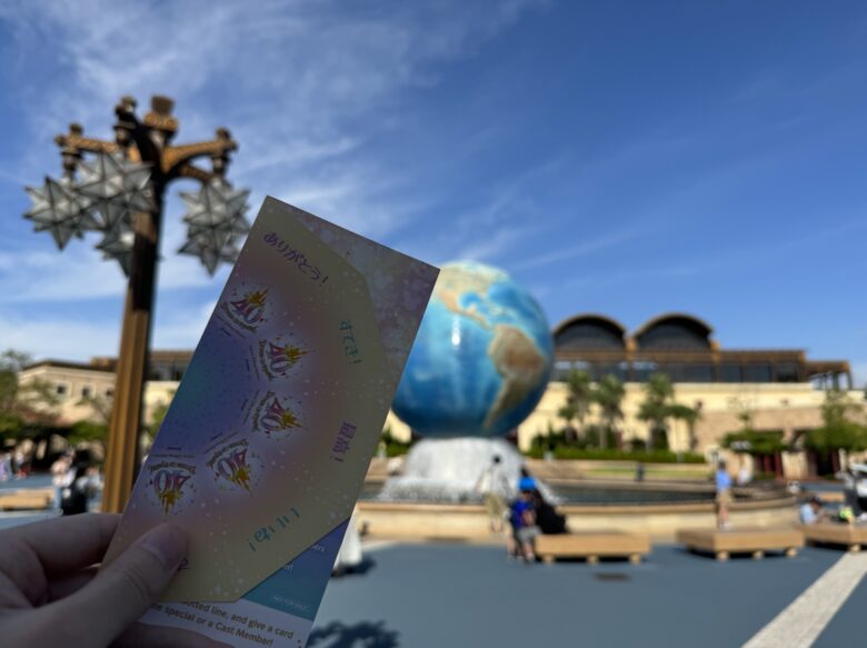 Tokyo Disneyresort 40th dream garland card