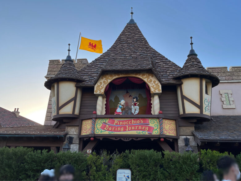 Tokyo Disneyland attraction Pinocchio's Daring Journey