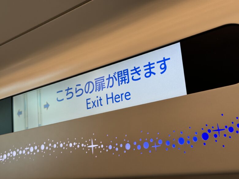 resort liner (Type C) Next station information display