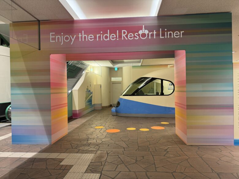 Enjoy the ride! Resort Liner