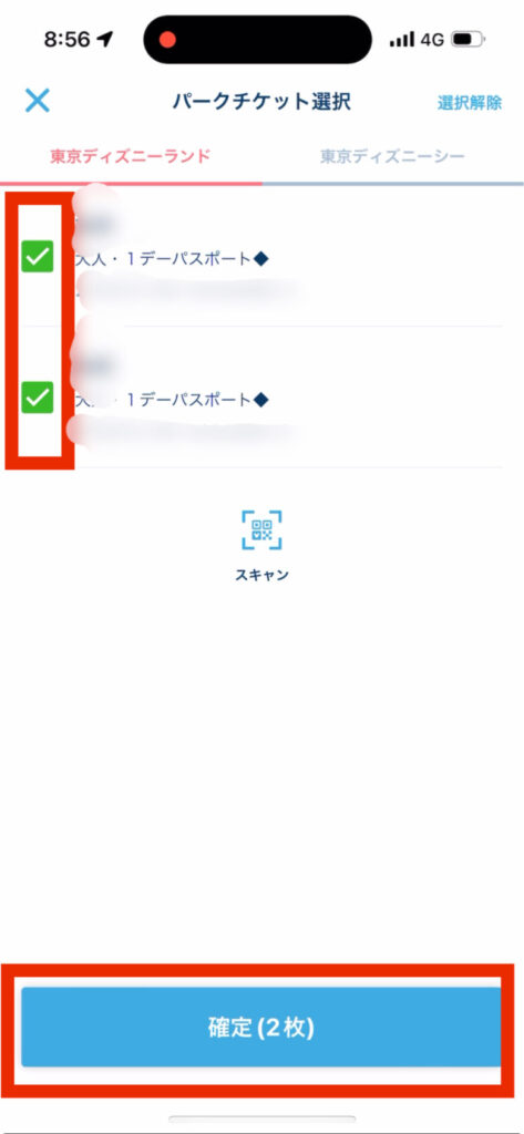 Tokyo Disneyresort application how to get priority pass