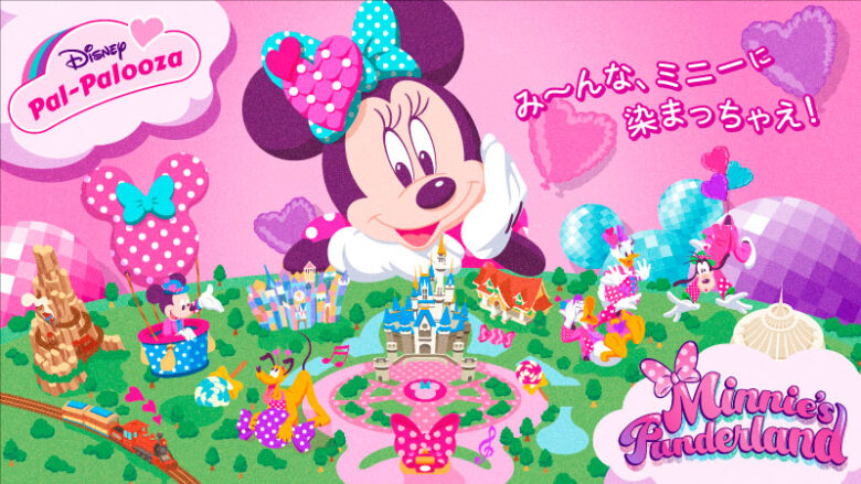 Tokyo Disneyresort Disney Pal-Palooza Minnie's fantasy land