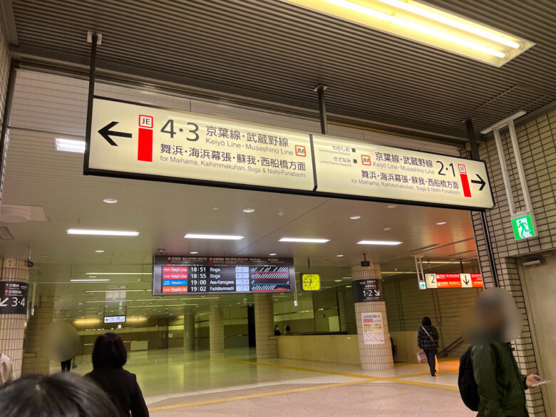 JR keiyo line at Tokyo station