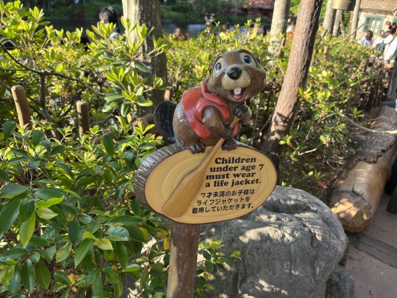 Tokyo Disneyland attraction Beaver Brothers Canoe Expedition