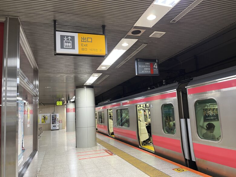 Tokyo station (JR Keiyo line)