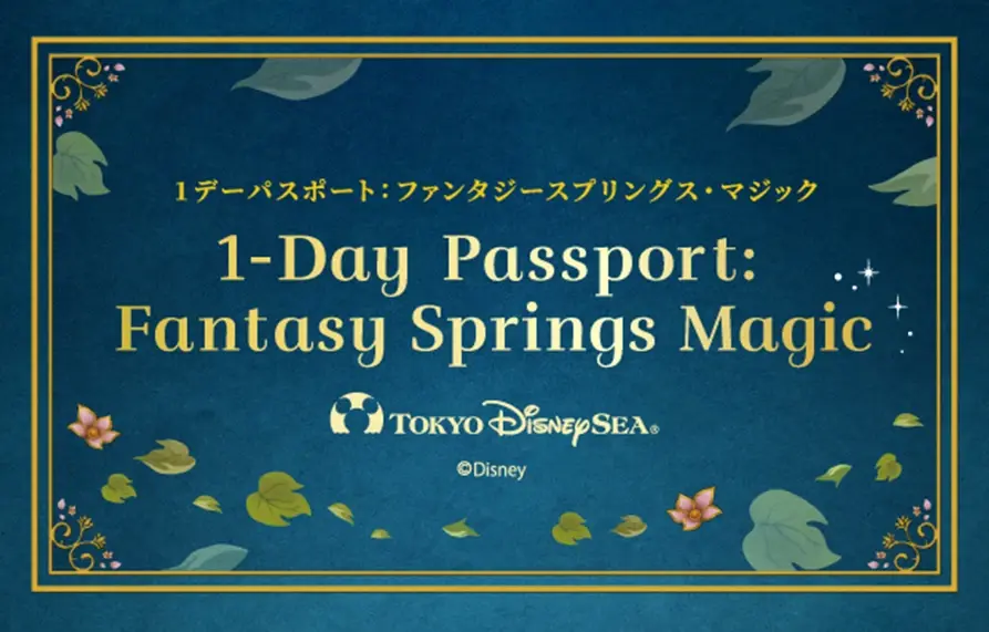 Tokyo Disneyresort park ticket 1-day passport: Fantasy springs magic